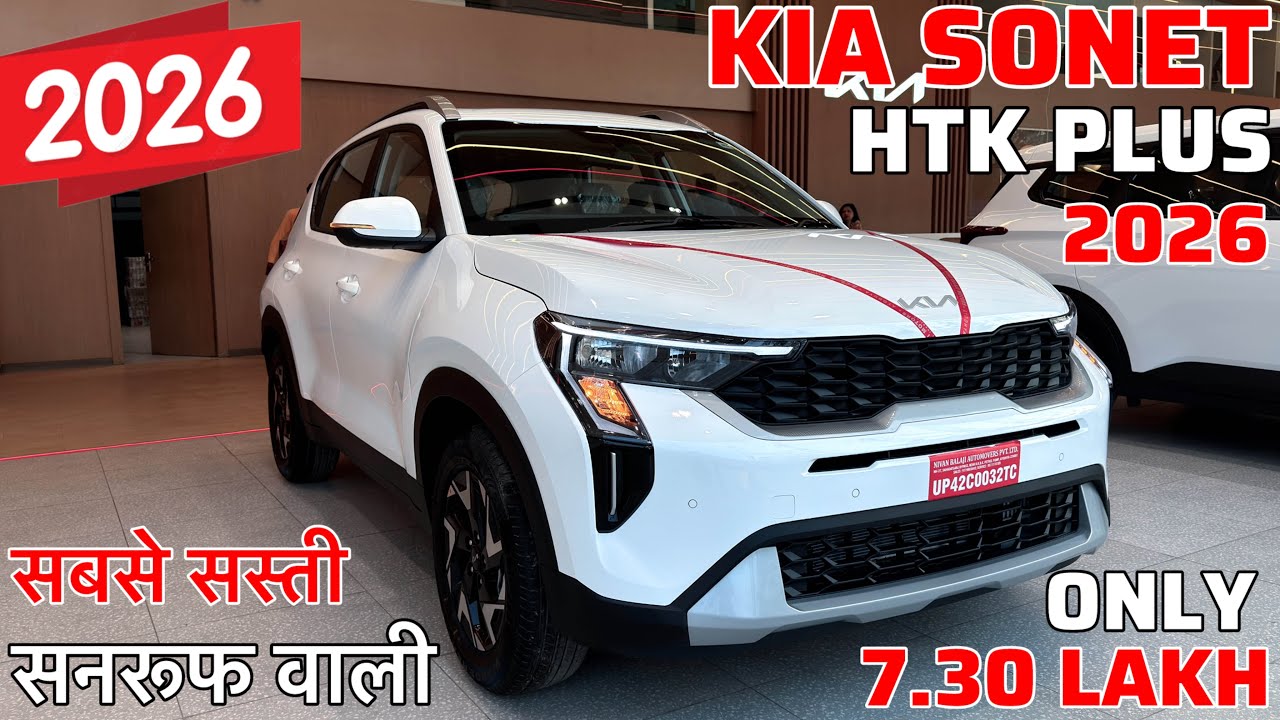 New 2026 Kia Sonet Htk Optional Review || Kia Sonet 2026 | सनरूफ वाली || Best 5 Seater Car 2026