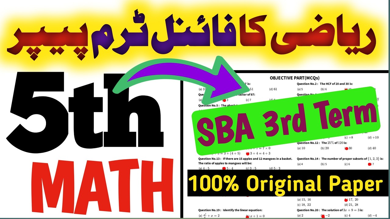 Class 5 Math Paper Final Term 2026 SBA |5th Class Math solved Paper| Guess |Annual 3rd term