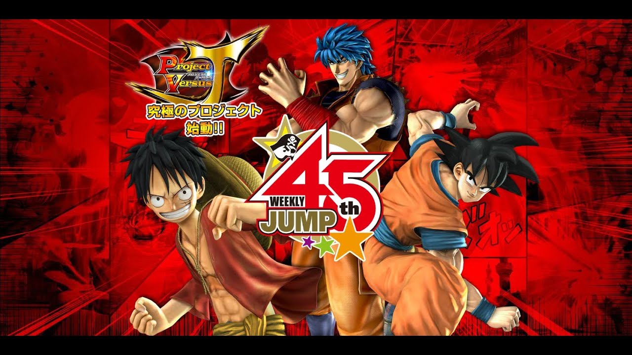 Project Versus J - characters/ screenshots [HD]