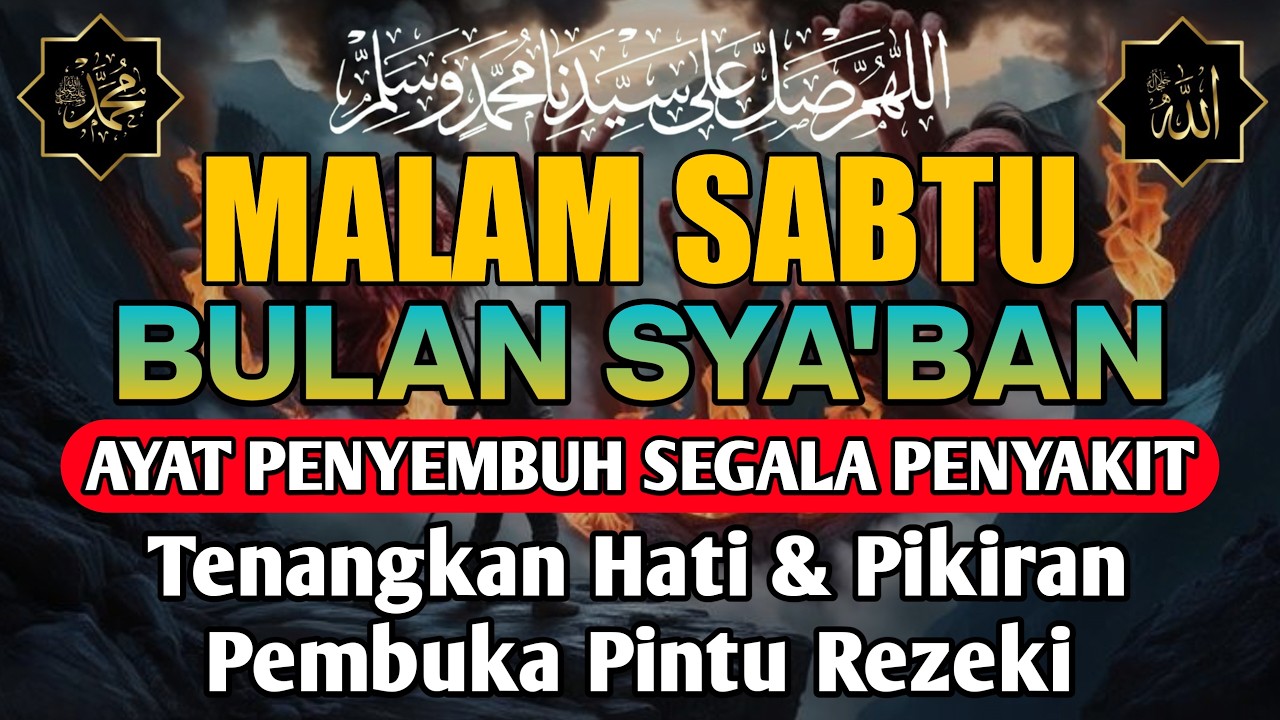 BULAN SYA'BAN , DOA PENYEMBUH SEGALA PENYAKIT, INSYAALLAH SAKIT DITUBUHMU SEMBUH