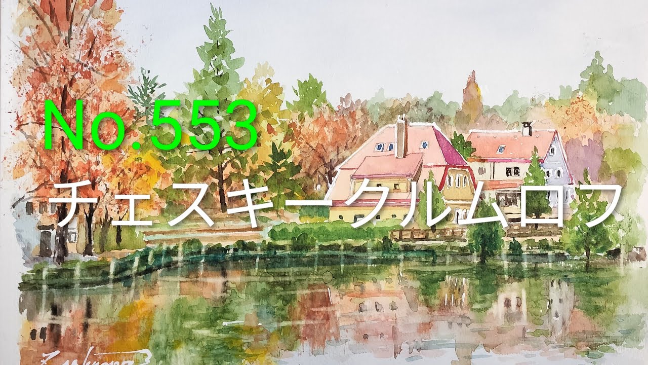 No553 チェコ。チェスキークルムロフ。