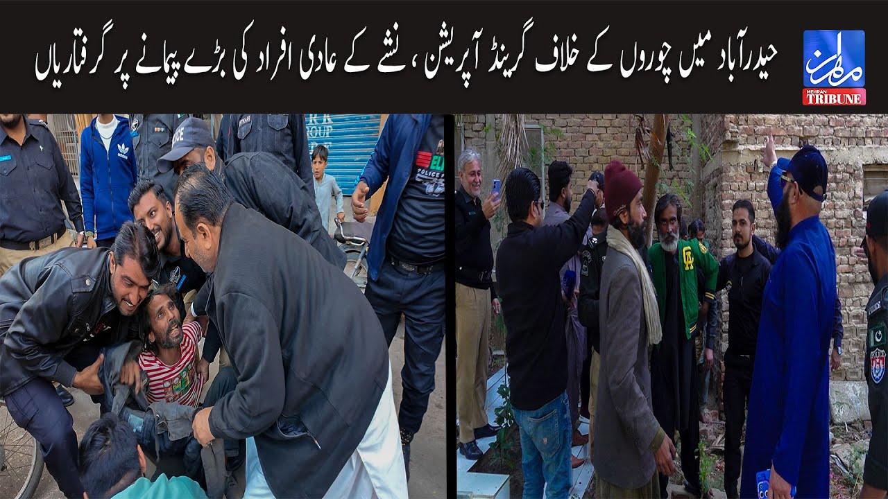 Grand operation against thieves in Hyderabad, mass arrests of drug addicts