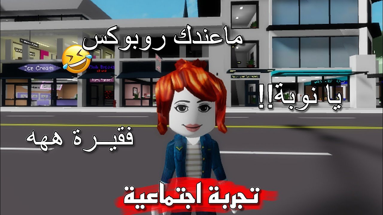 ماذا لو تنمــ.ــرت على نوب قدام العرب والأجانب؟! || تجربة اجتماعية