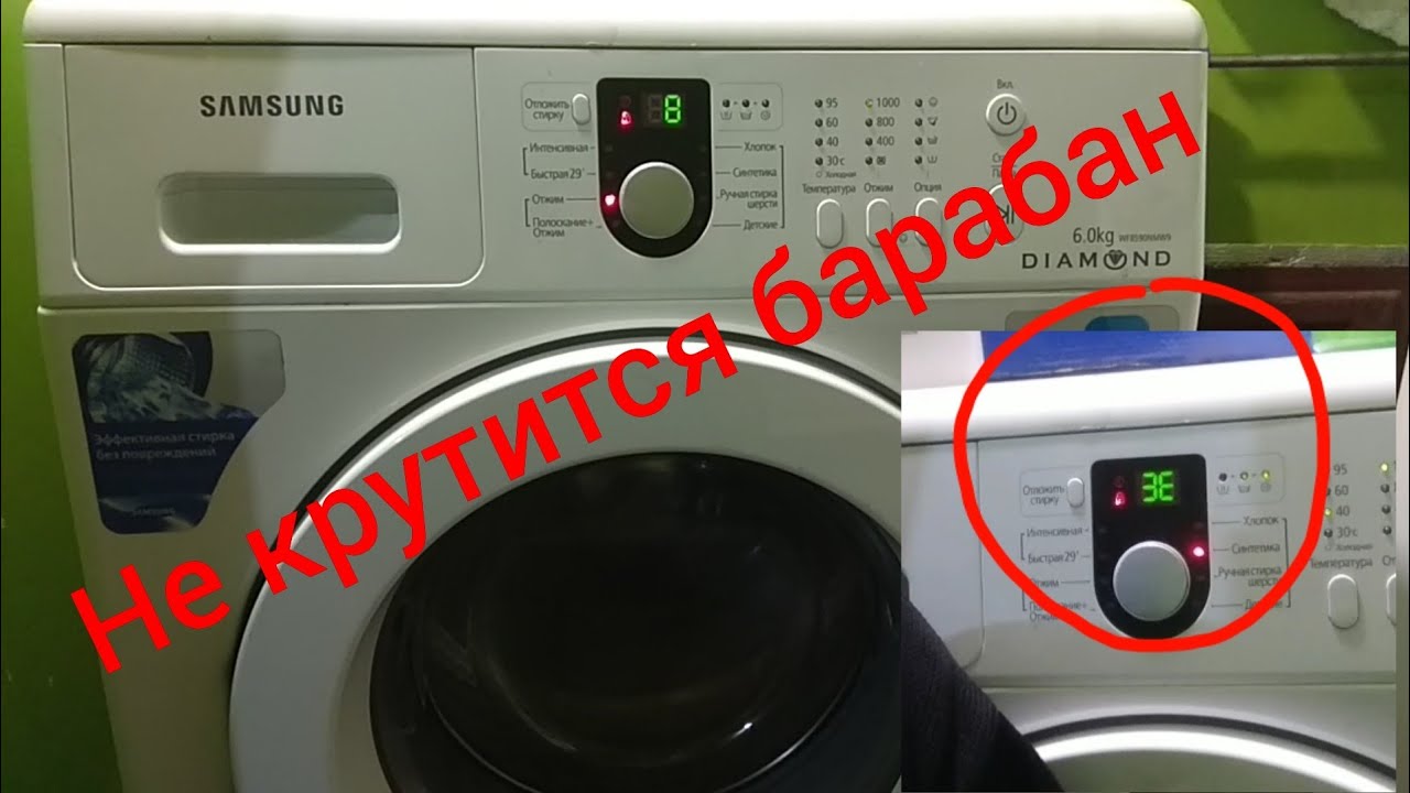 Стиральная машина Самсунг не крутится барабан..Ошибка 3Е..Ремонт модуля управления Самсунг.