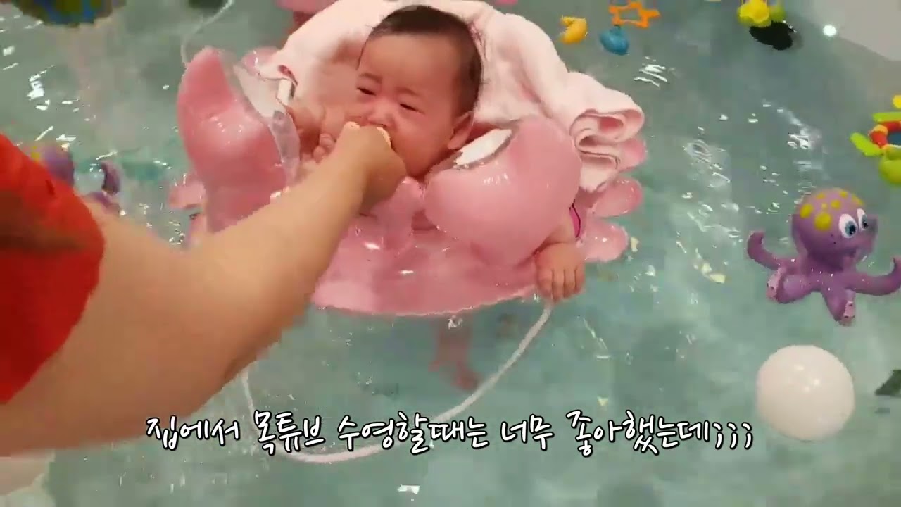 부산베이비엔젤스(아기수영장)후기_아기수영, 베이비카페, 부산롯데백화점광복점