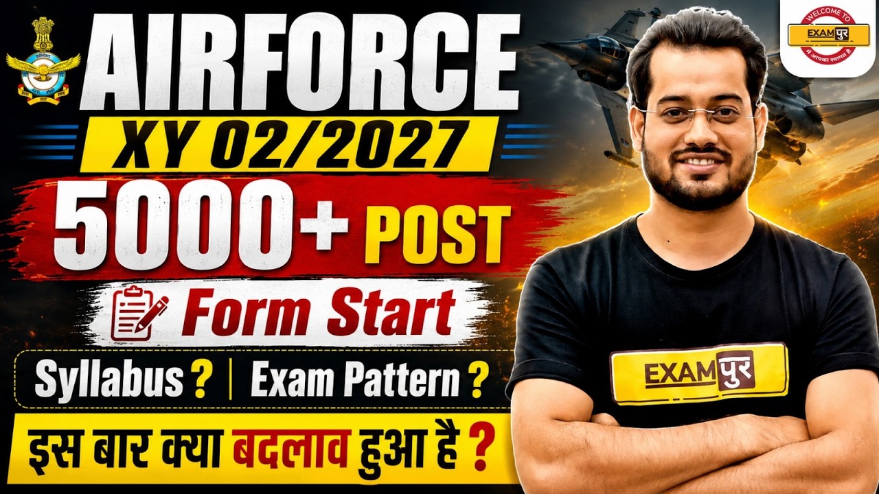 AIRFORCE NEW VACANCY 2026 | AIRFORCE XY GROUP 02/2027 COMPLETE SYLLABUS | AIRFORCE SYLLABUS 2026