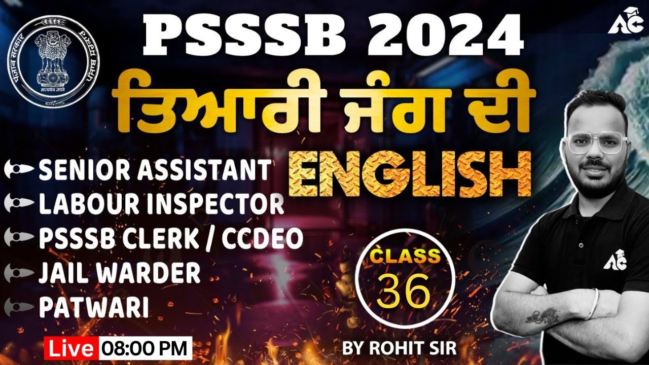 PSSSB Jail Warder, Punjab Patwari, Clerk, VDO 2024 | ਤਿਆਰੀ ਜੰਗ ਦੀ | English Class #36