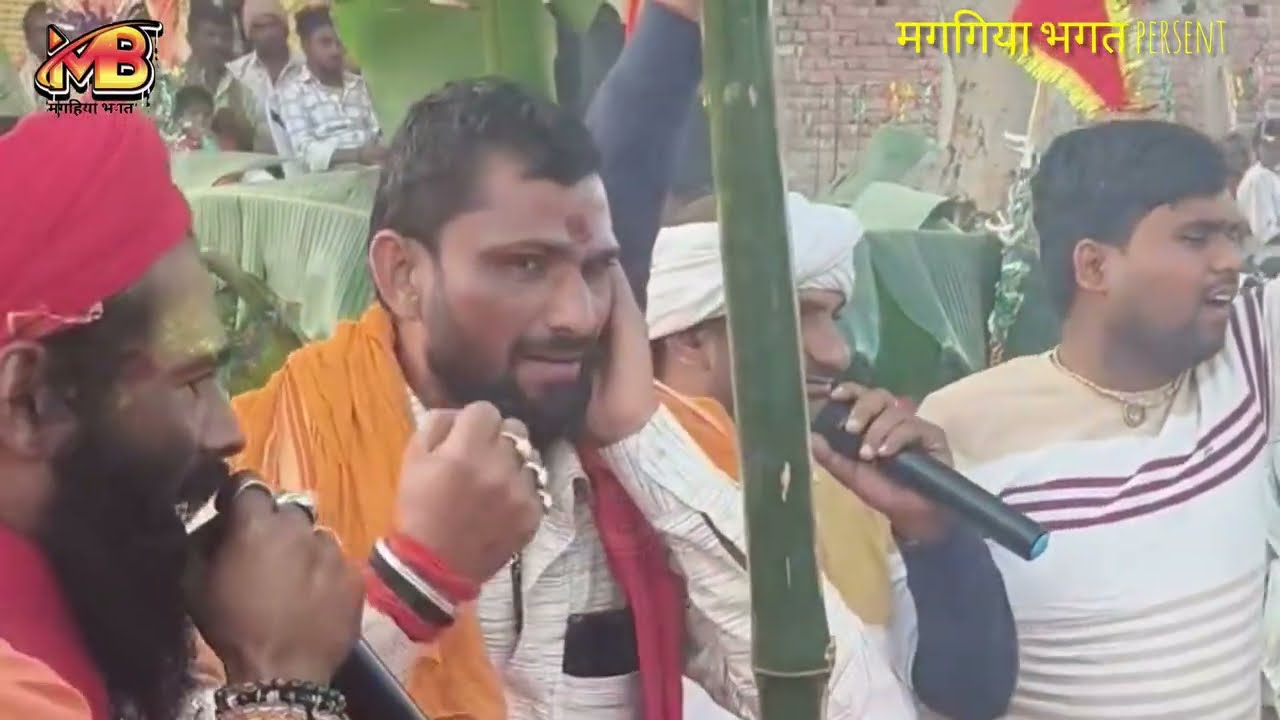 #video ||मईया दे दा भिक्षवा||Maiya De Da Bhiksha||बबलूभगत का बिरहा#Bimal Bhagt Ka geet #maghiyabirha
