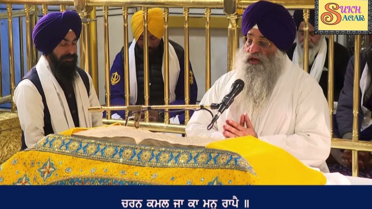 Evening Hukamnama Sri Darbar Sahib Amritsar Today 11 December 2025
