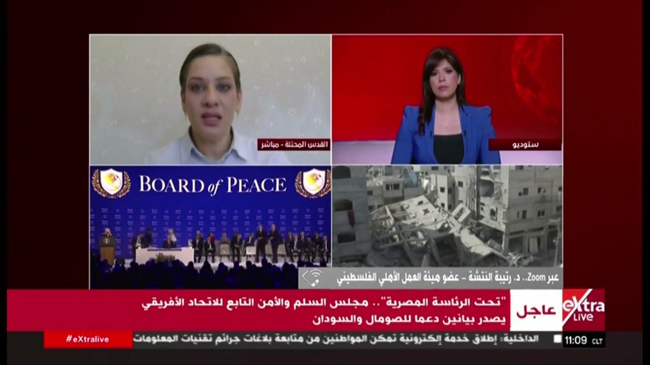 د. رتيبة النتشة: نتنياهو يناور سياسيًا بالانضمام لمجلس السلام لتعطيل أي تقدم حقيقي في غزة