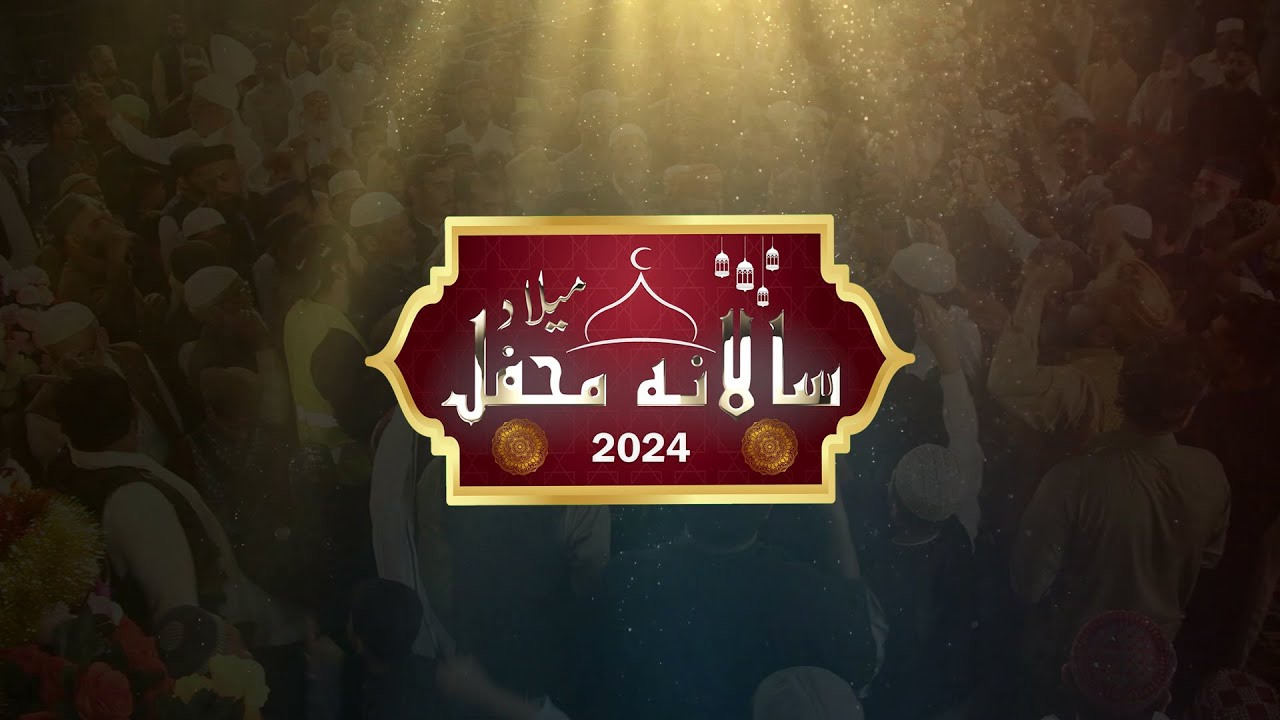 Hazrat Sakhi Sultan Baba Jani Sarkar Allah Walay – A Grand Spiritual Gathering in Lahore (2024)