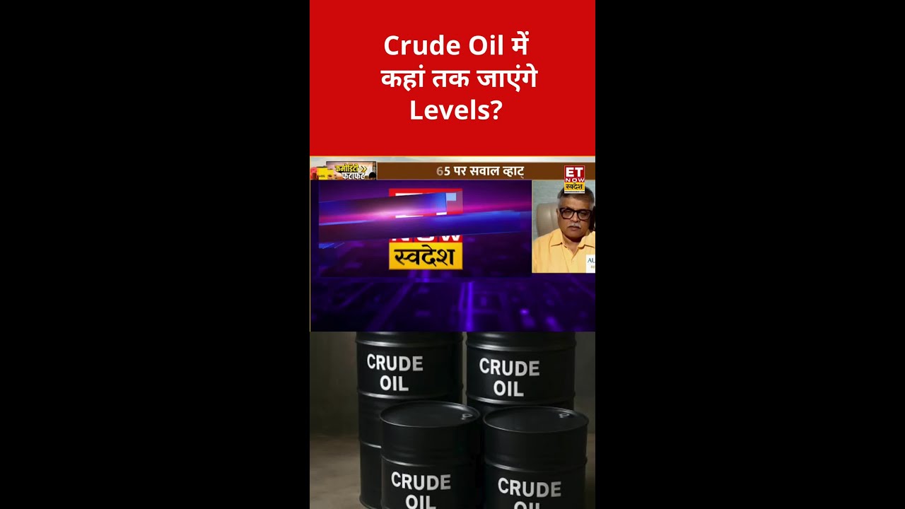 What are the next targets for Crude Oil? #crudeoil #oilprices #commoditymarket #commoditytrading ...