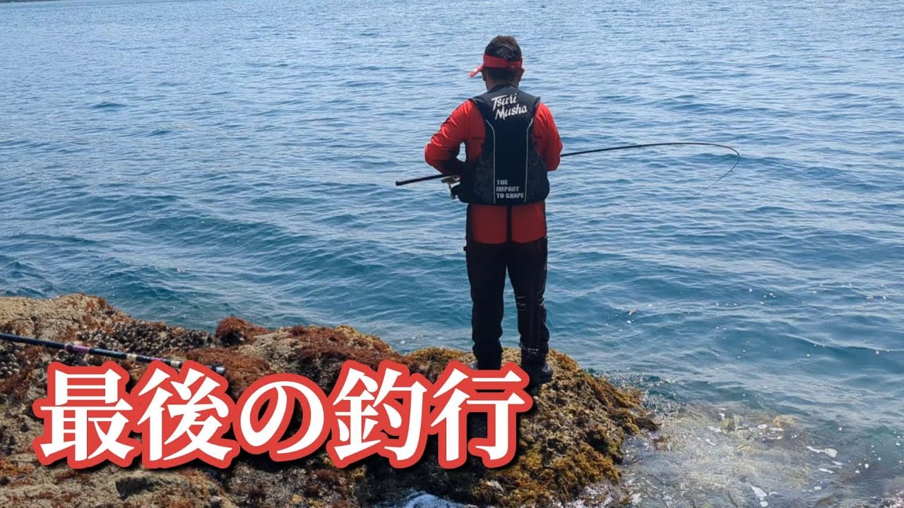 和歌山ヤエン釣り！中紀衣奈の黒島・坂田渡船でシーズンハイ記録のアオリイカを狙え！！