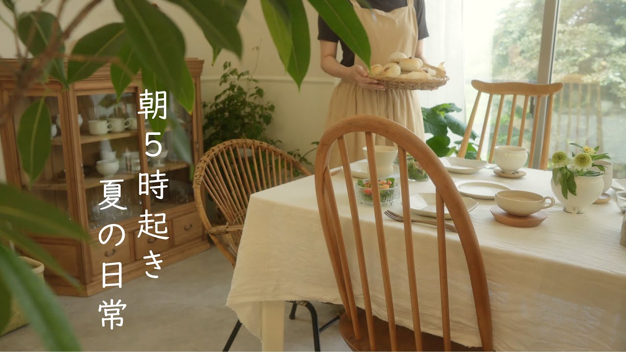 【暮らしのVlog】早起きして山盛りのパンを焼く休日🍞楽しい刺繍じかん