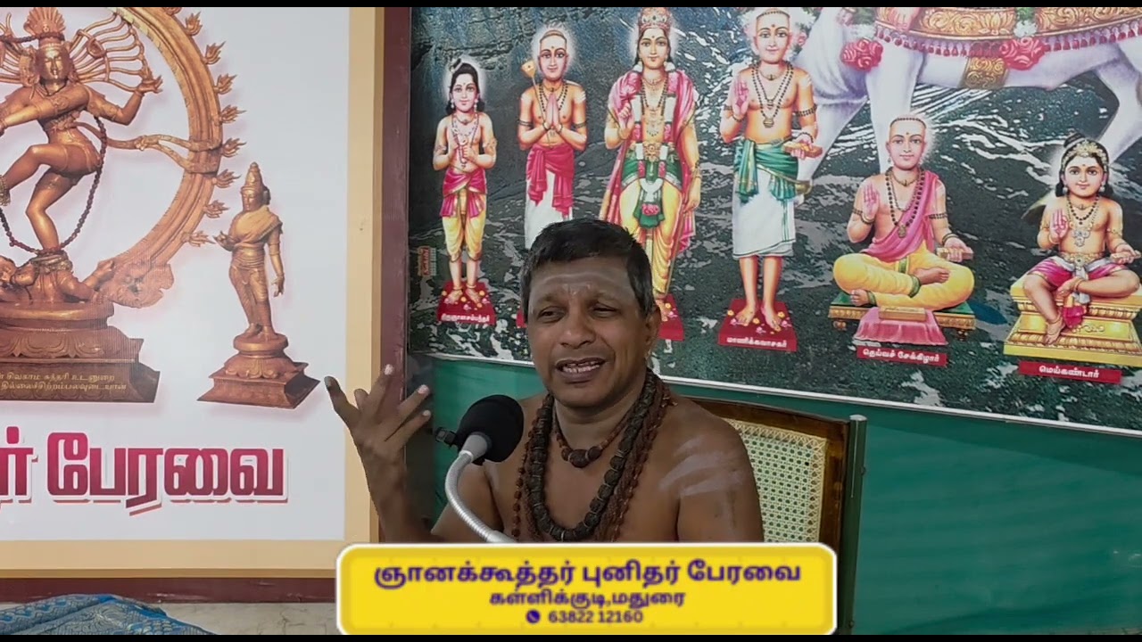 முழு முதல் கடவுள் - சிவப்பெருமானே