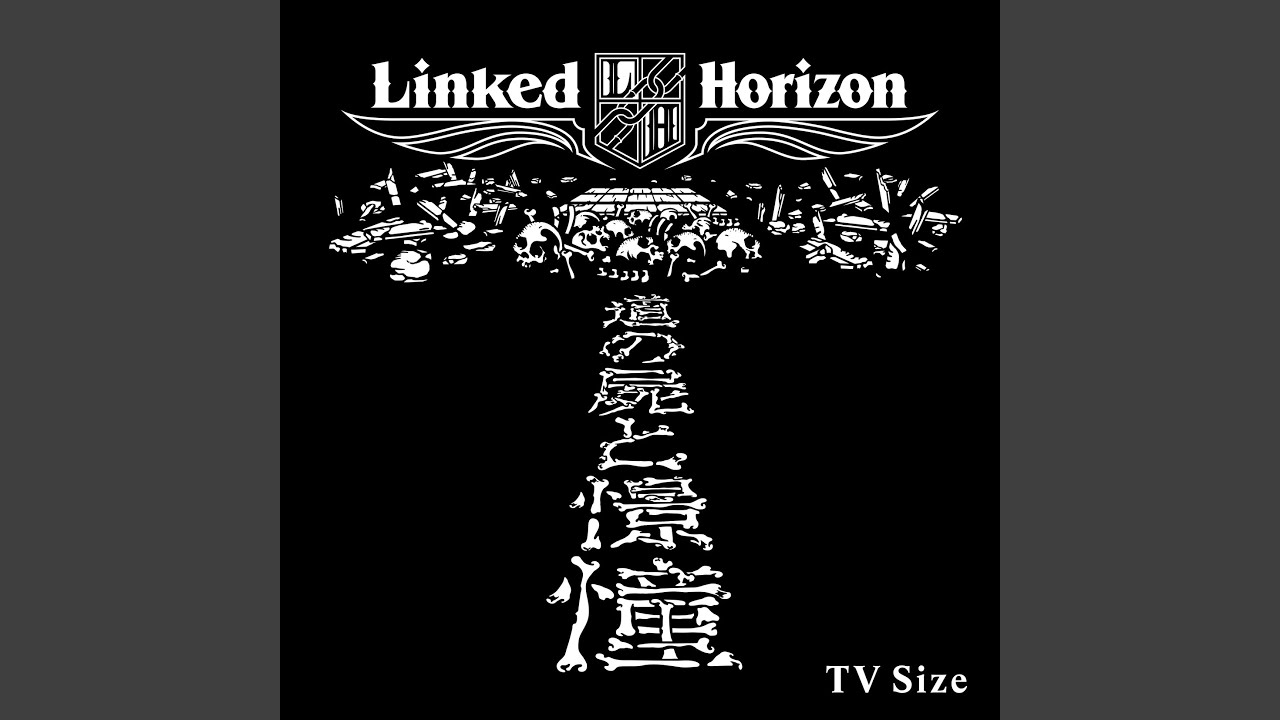 憧憬と屍の道 (TV Size)