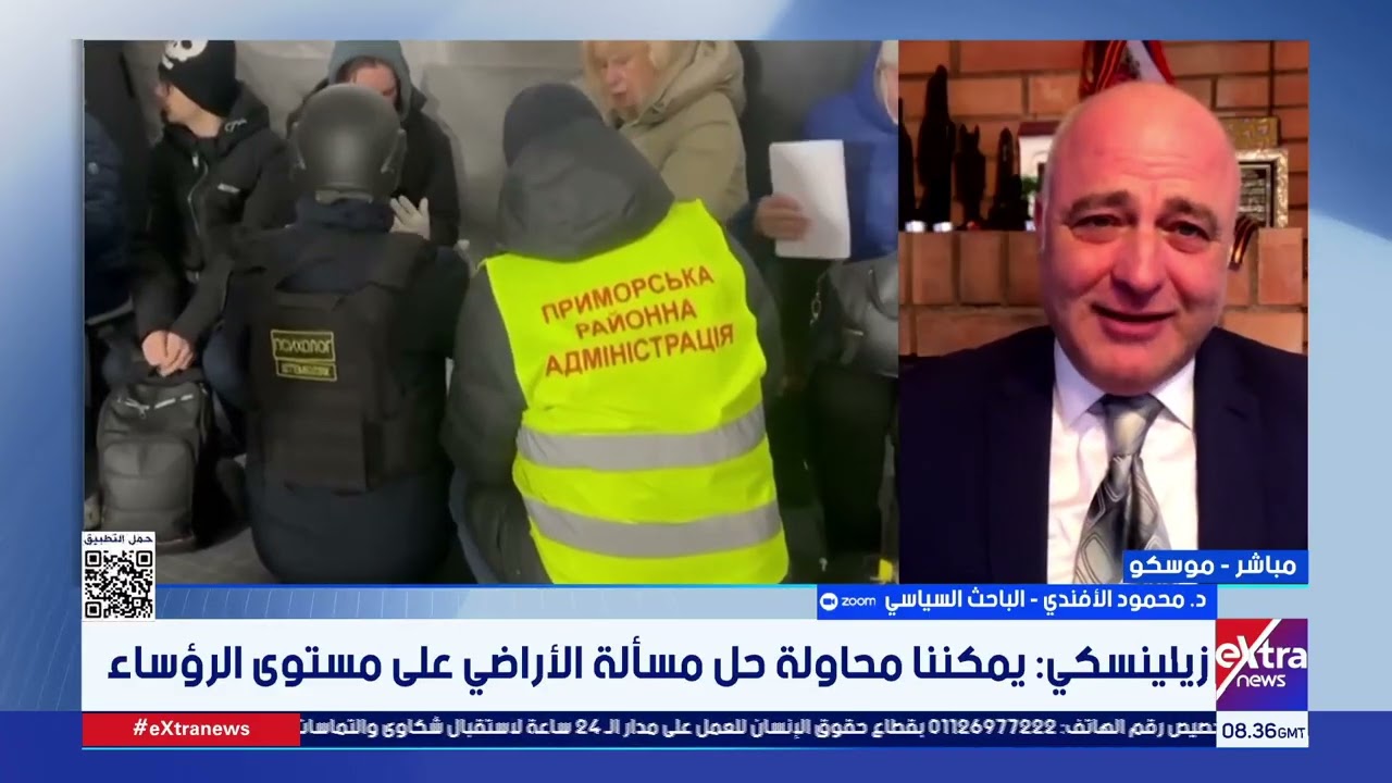 د. محمود الأفندي: ليس هناك أي أمل لوقف إطلاق النار بين موسكو وكييف دون تحقيق شروط روسيا