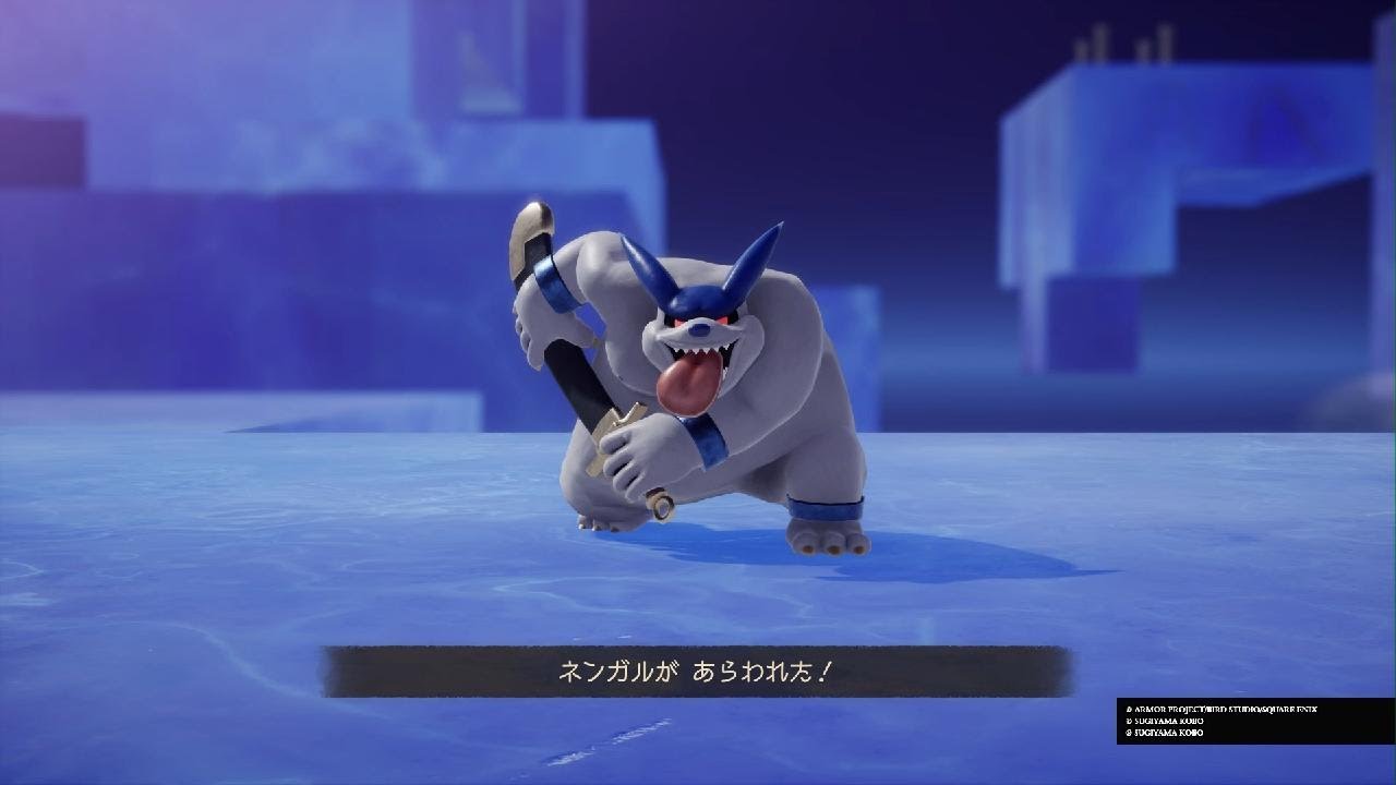 【ドラクエ7リメイク】ボス「ネンガル」【ドラゴンクエストVII Reimagined】