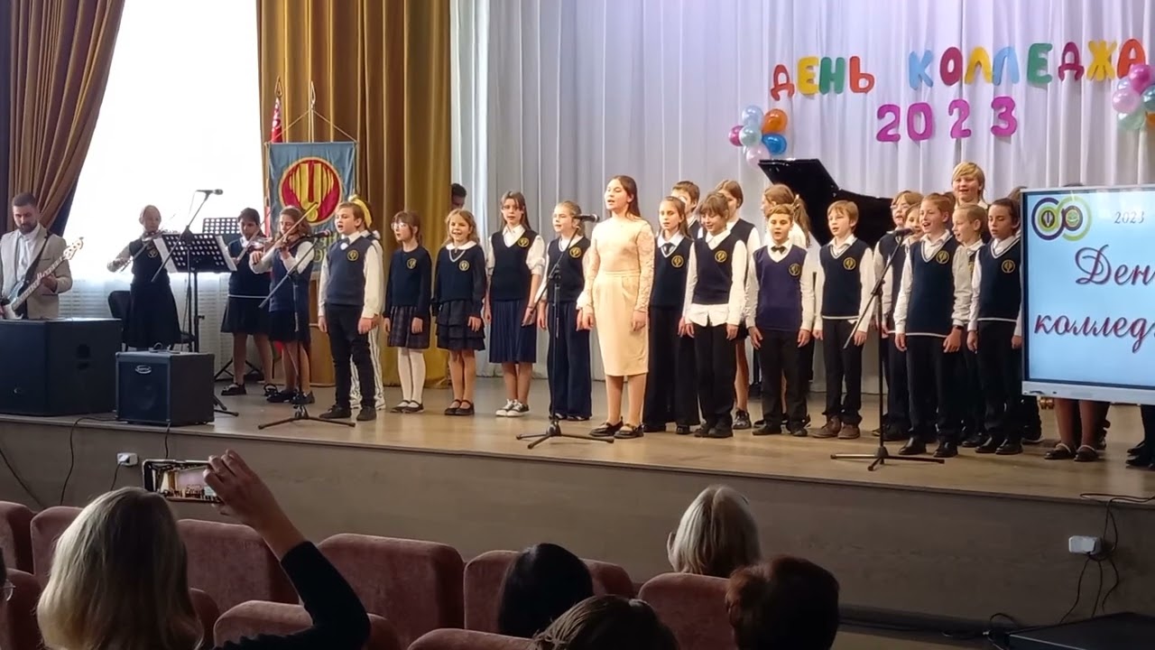 2023 Интересней человека ничего на свете нет. РМК при БГАМ. Посвящение в гимназисты.