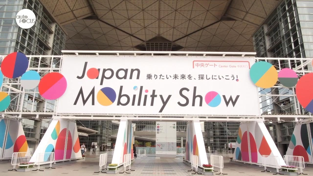 AUTO FOCUS DECEMBER 30, 2023 YEAR END EP   JAPAN MOBILITY SHOW 2023