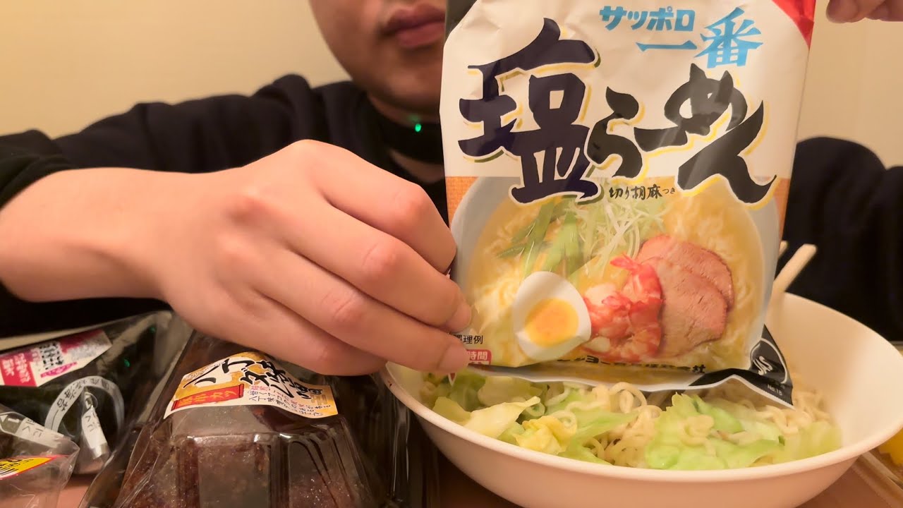 【ASMR】さっぽろ一番塩、味噌カツ、おにぎりを爆食！