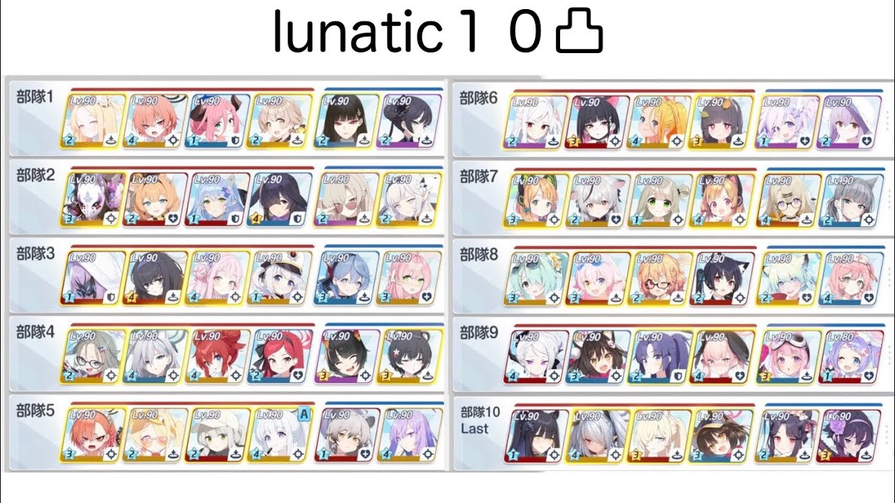 総力戦　ワカモ　ホバークラフト　lunatic １０凸