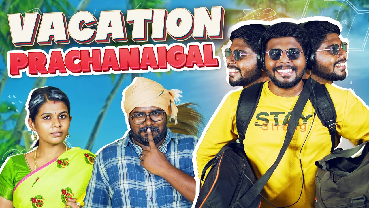 VACATION PRACHANAIGAL | Veyilon Entertainment