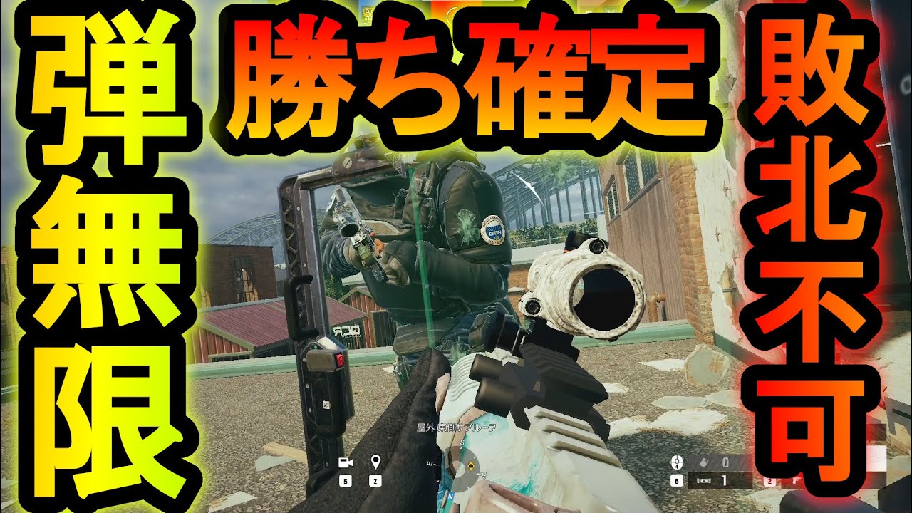 【R6S】装備すると弾が無限になる無限グリップ!?OSA強化でガラスを見るとデスするブッ壊れアイテムになった【レインボーシックスシージ】