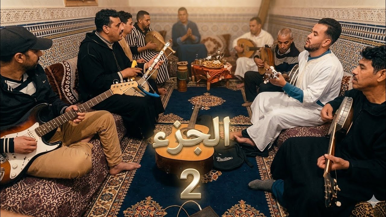 اميك نومارك ديمدوكال100%اشلحي (boughilas)