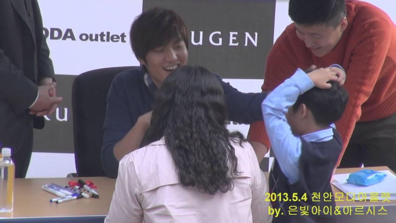 직캠-이민호 2013.5.4 천안모다아울렛 -이민호& cute Kid