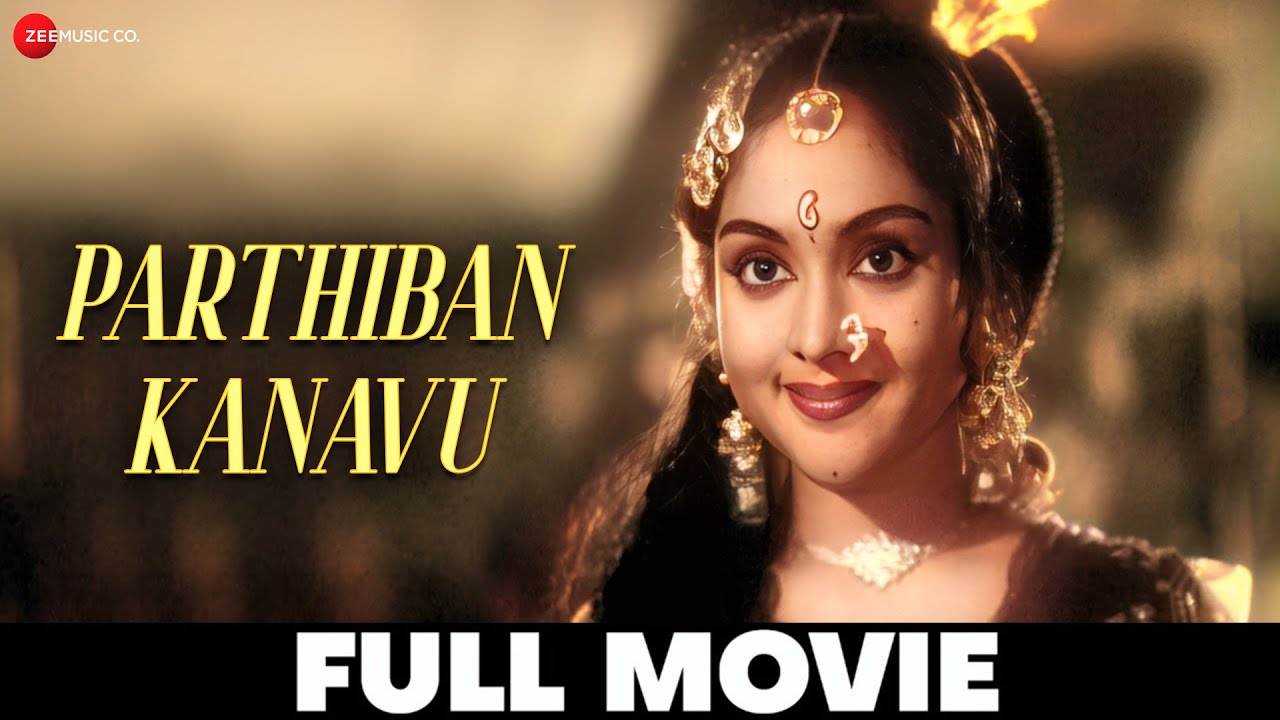 பார்த்திபன் கனவு Parthiban Kanavu - Full Movie | Vyjayanthimala, Gemini Ganesan & S. V. Ranga Rao
