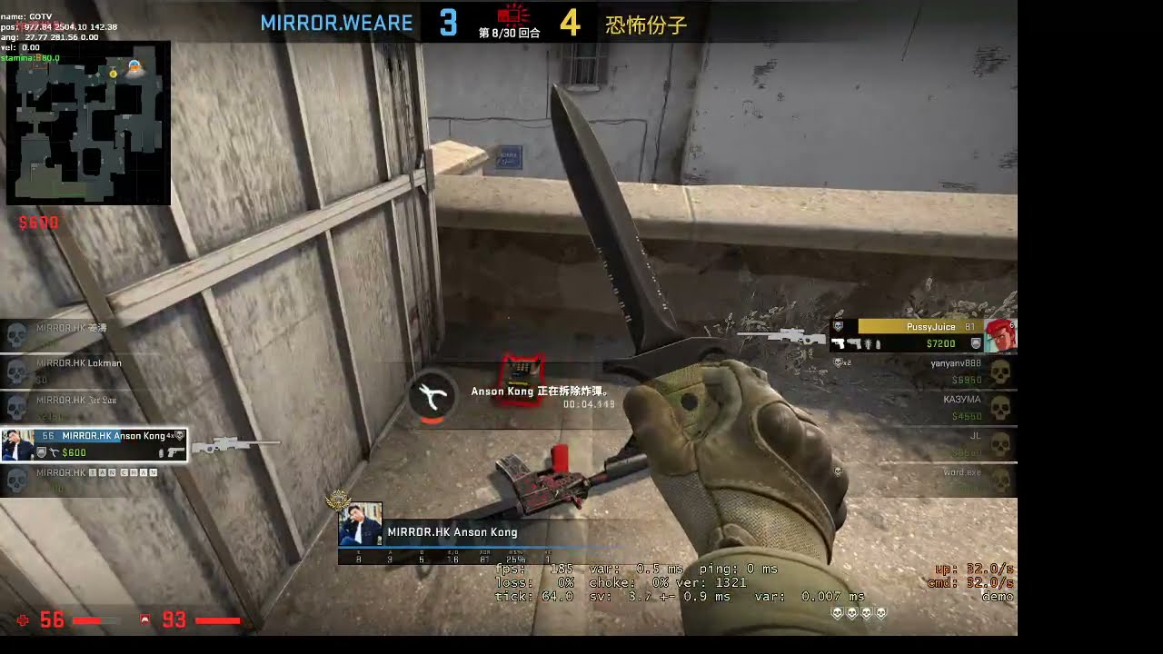 [CSGO]2021/9/10 - 1v4 clutch 5kills and defuse