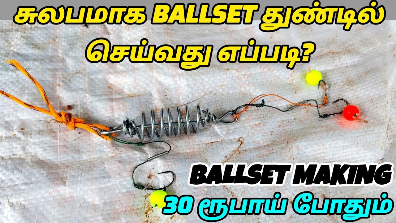 ballset making tamil| Catla rohu ballset hook making| popup Ballset making tamil| fishing Tips tamil