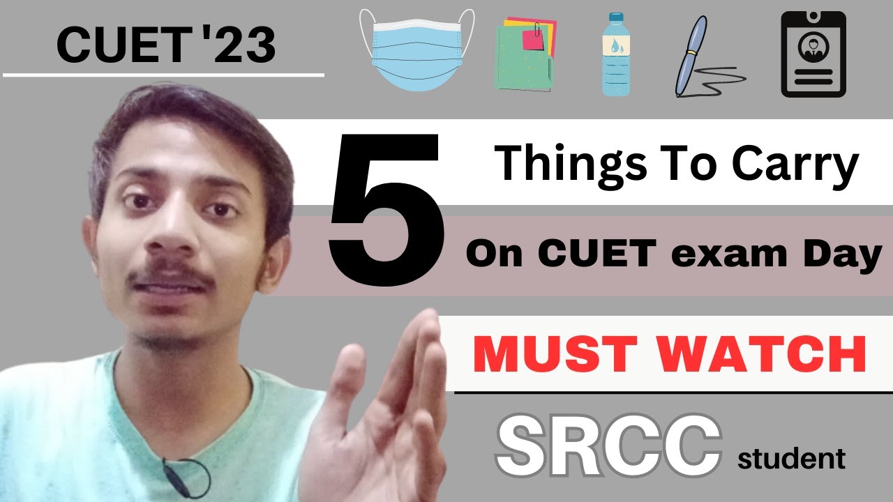 Don't forget to carry these 5 things On CUET exam day| Documents To Carry at #cuet Exam Centre