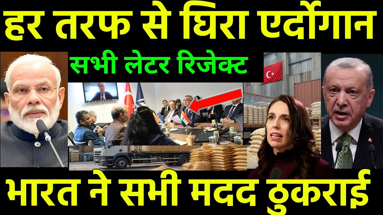 India vs T&uuml;rkiye Grain Supply:Why was the supply halted?Turkey Economic Crisis  | Ankit Awasthi Sir