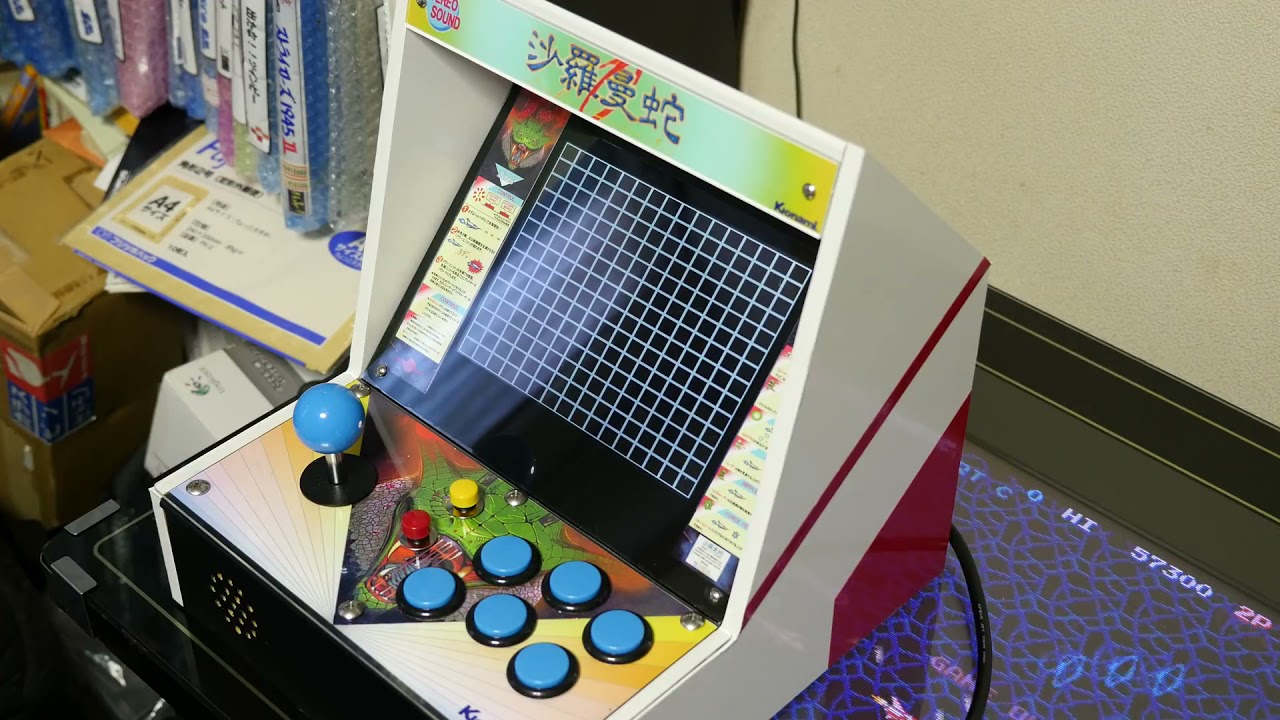 【DIY】 卓上サイズ沙羅曼蛇筐体を自作してみた【Arcade Cabinet】