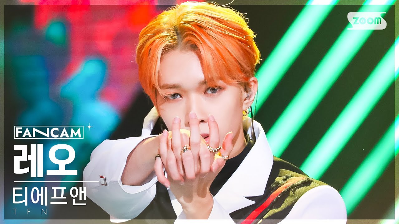 [안방1열 직캠4K] 티에프앤 레오 'AMAZON' (TFN Leo FanCam) @SBS Inkigayo 221106