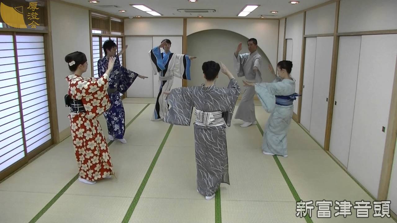 新富津音頭