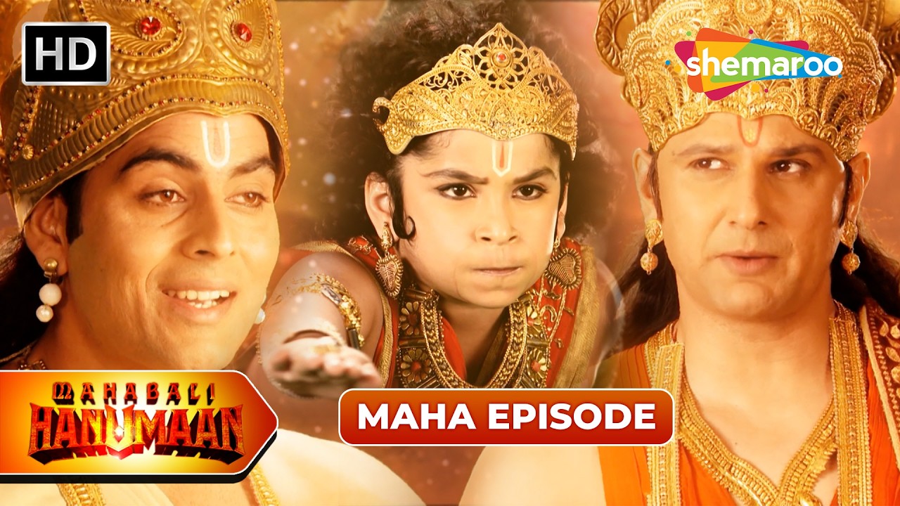 Sankat Mochan Mahabali Hanumaan Maha Episode | Mahabali Hanuman | Shemaroo Bhakti Darshan