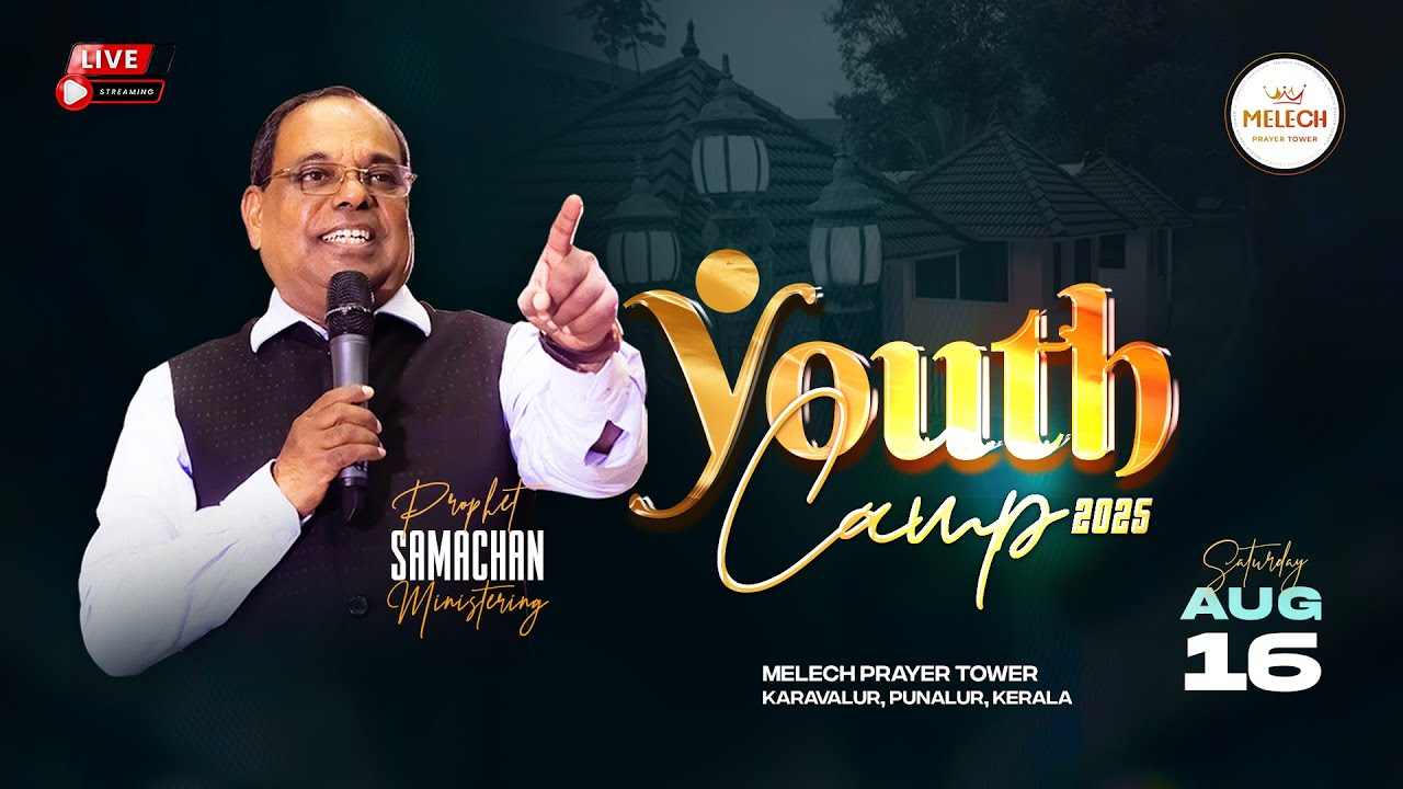 🔥 YOUTH CAMP 2025 LIVE @ MELECH 🔥 | Aug 15–17 | Prophet Samachan | Worship • Word • Revival