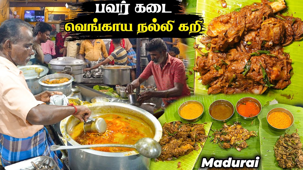 வெறித்தனமான மட்டன் நல்லி கறி இட்லி - வெங்காய ஆட்டு கறி வறுவல் 🤤 Power Kadai - Madurai 🔥