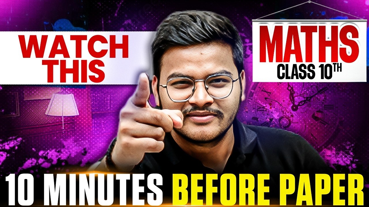 MP Board Class 10 Maths 🔥| Last Minute Tips Before Board Exam | ये गलतियाँ बिलकुल मत करना!