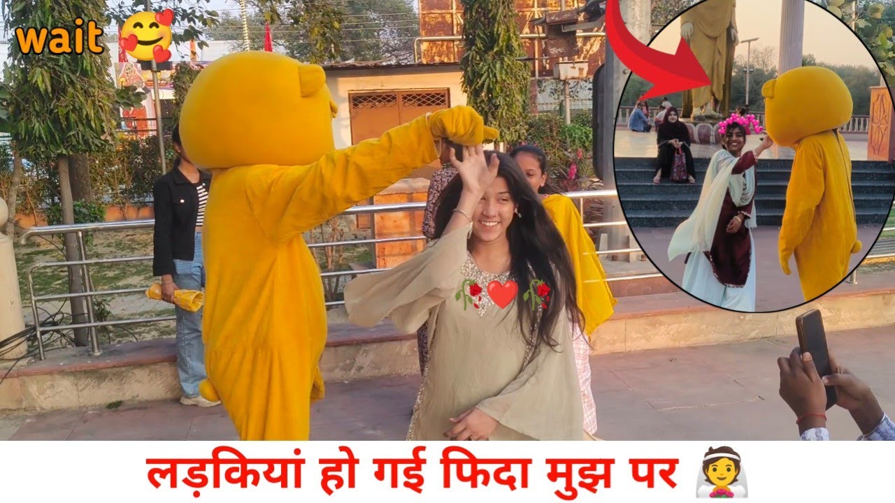 लड़कियां हो गई फिदा मुझ पर 👰 love you 😘 #youtube #love #lovestatus 