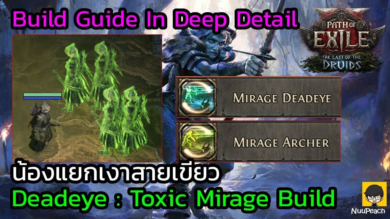 DeadeyeToxic Mirage Build Guide In Deep Detail | POE2 TheLastOfDruid 0.4