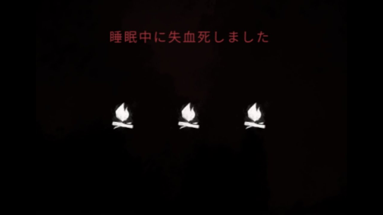 The Long Dark ピューマの検証からの…