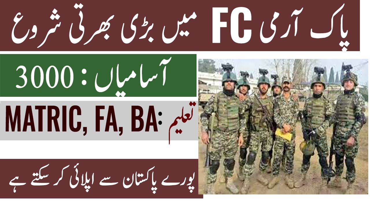 Join Pak Army FC || Frontier Corps FC Jobs 2021 || Apply All over Pakistan || (3000) Post.