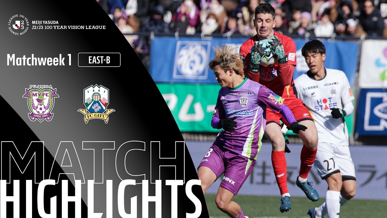Fujieda MYFC vs FC Gifu - Game Highlights | MW1