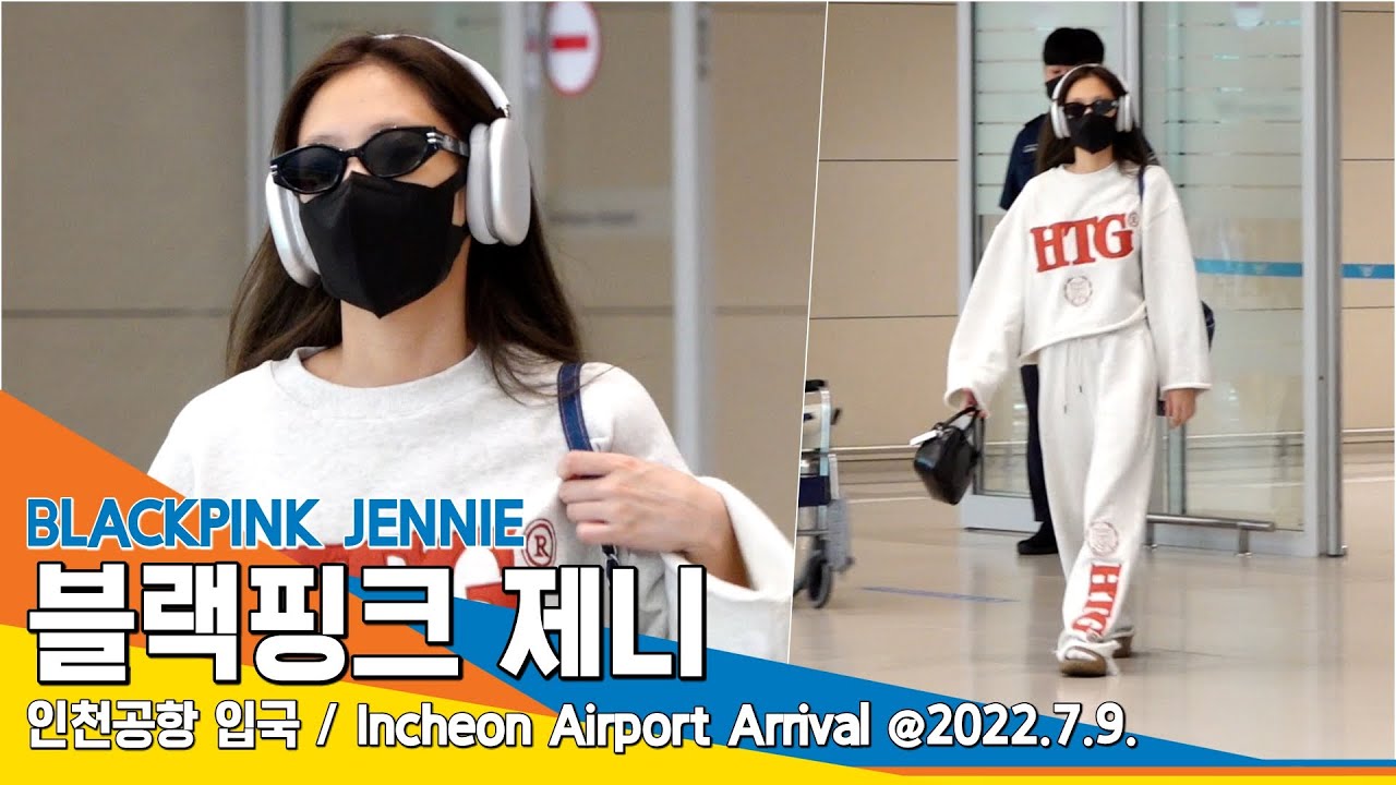 블랙핑크 제니, '피곤한 발걸음'(인천공항 입국)/ BLACKPINK JENNIE Incheon Airport Arrival 220709 #NewsenTV
