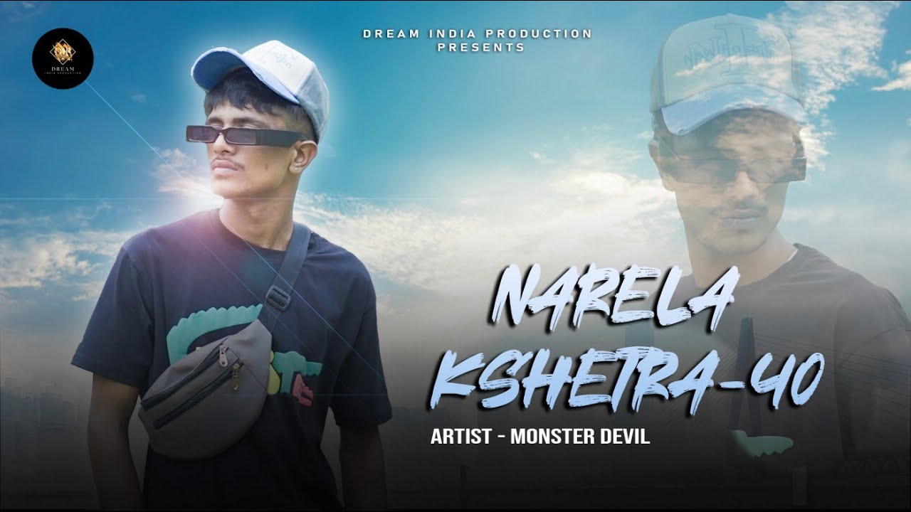 Narela Kshetra 40 | Monster Devil | New Hiphop Song | Dream India Production 2025