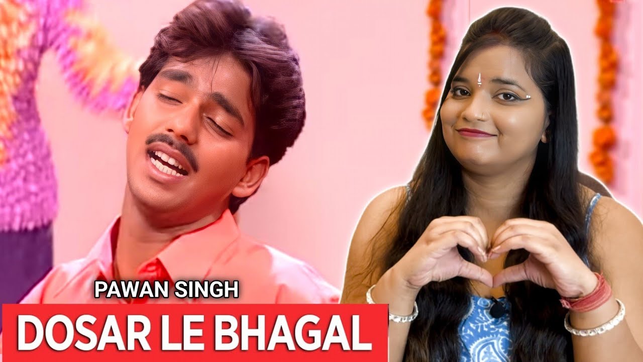 Dosar Le Bhagal | Power Star Pawan Singh Bhojpuri Old Song | REACTION | BHOJPURI CHILLIZ |